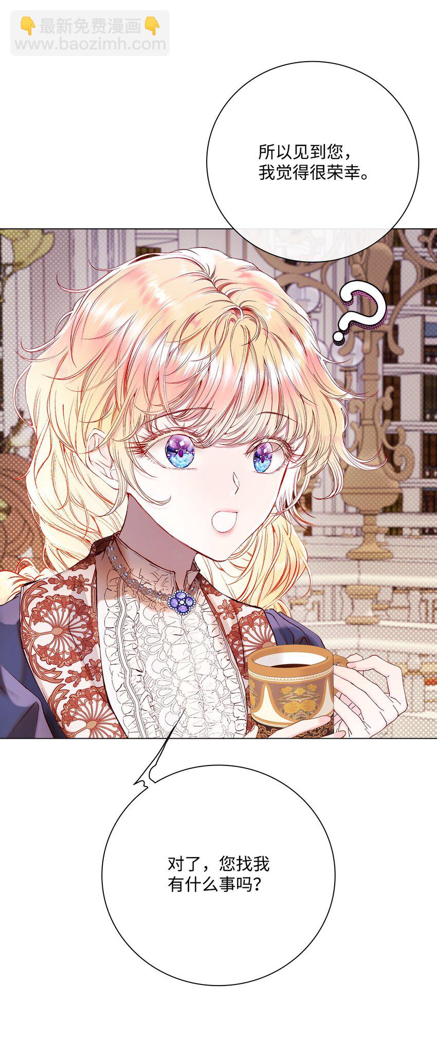 89 变成傀儡(1/2)-第85话