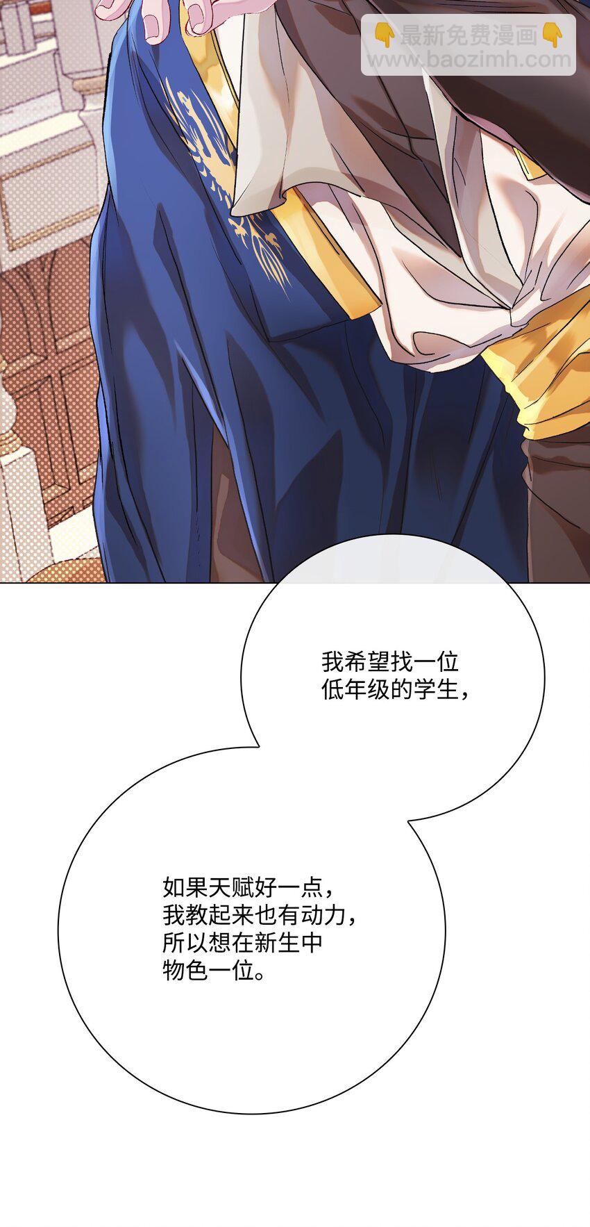 89 变成傀儡(1/2)-第85话