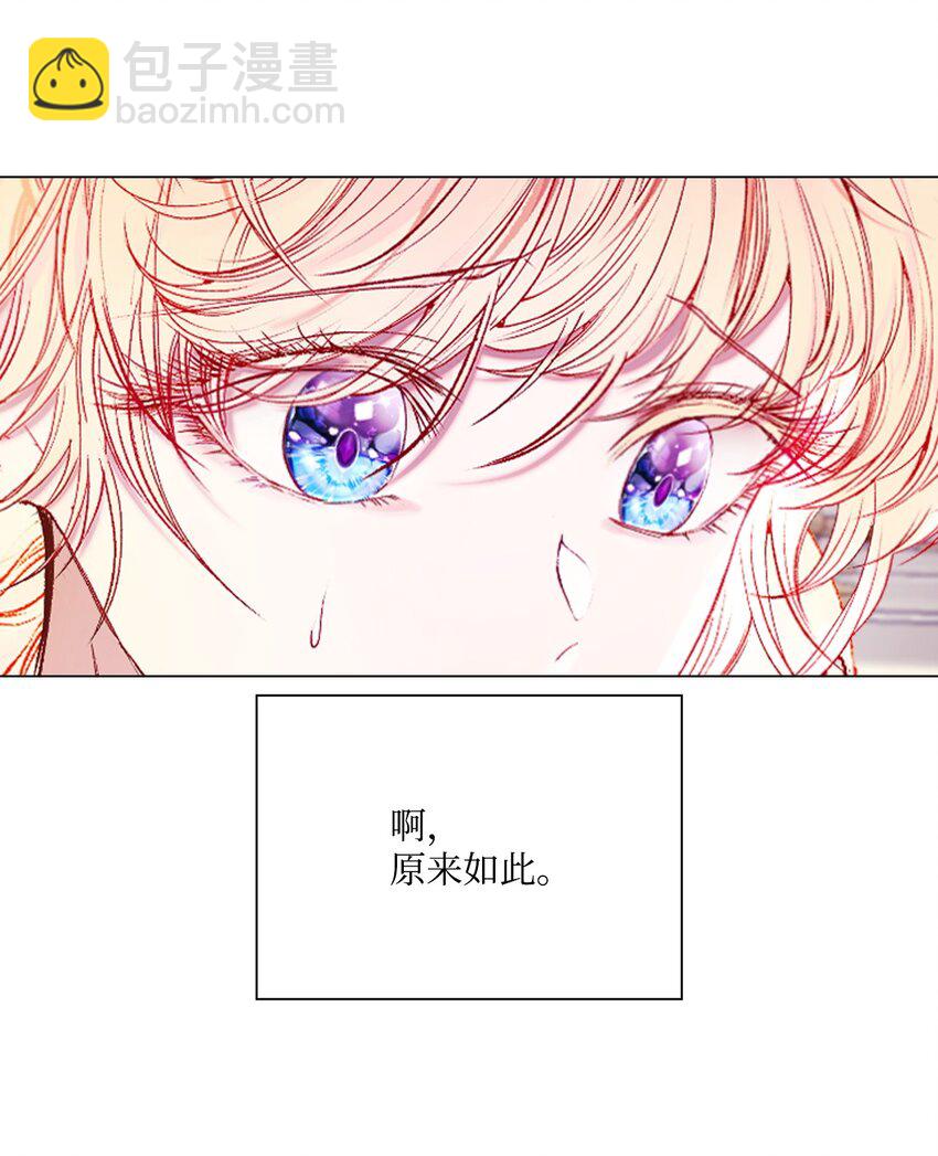 89 变成傀儡(1/2)-第85话