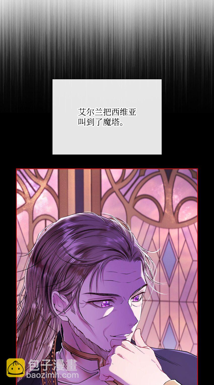 89 变成傀儡(1/2)-第85话