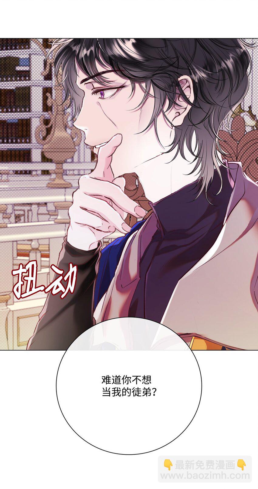 89 变成傀儡(1/2)-第85话