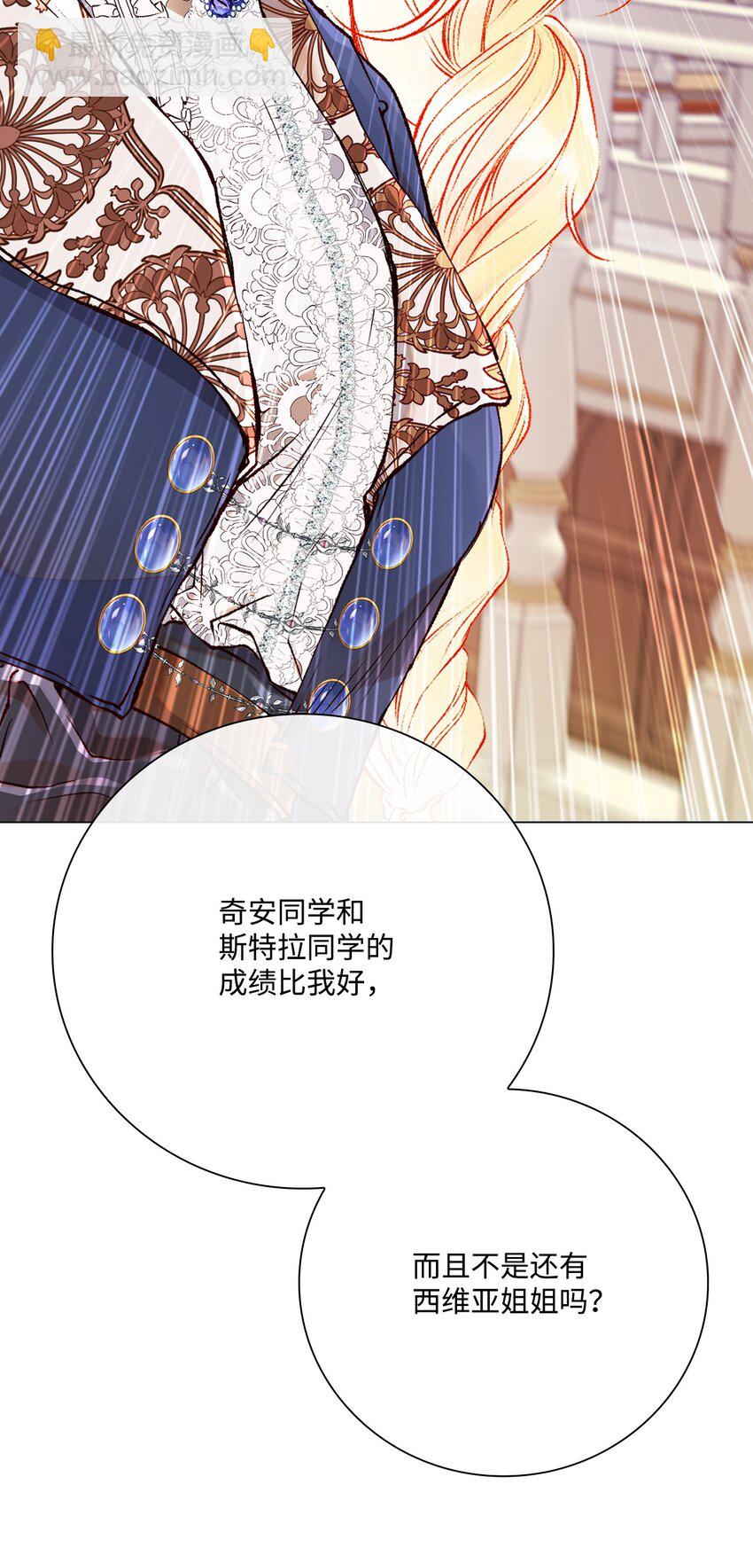 89 变成傀儡(1/2)-第85话