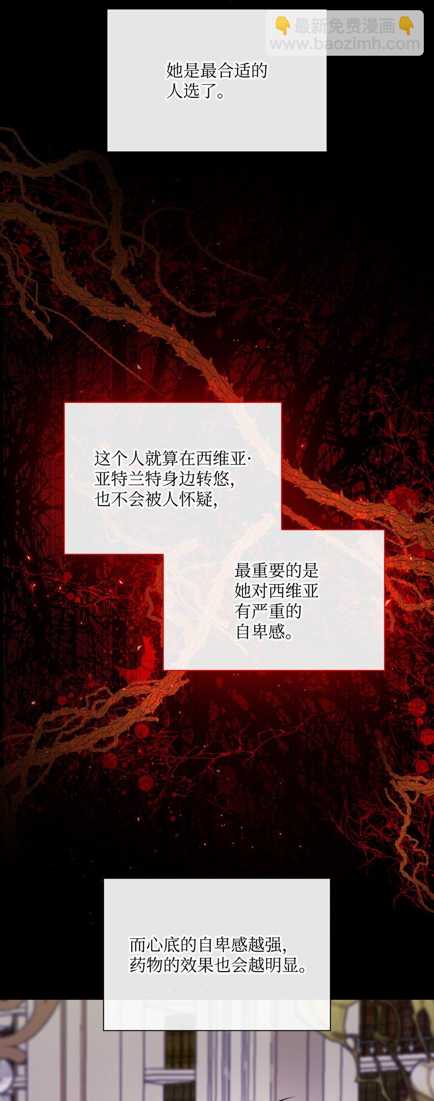 89 变成傀儡(1/2)-第85话