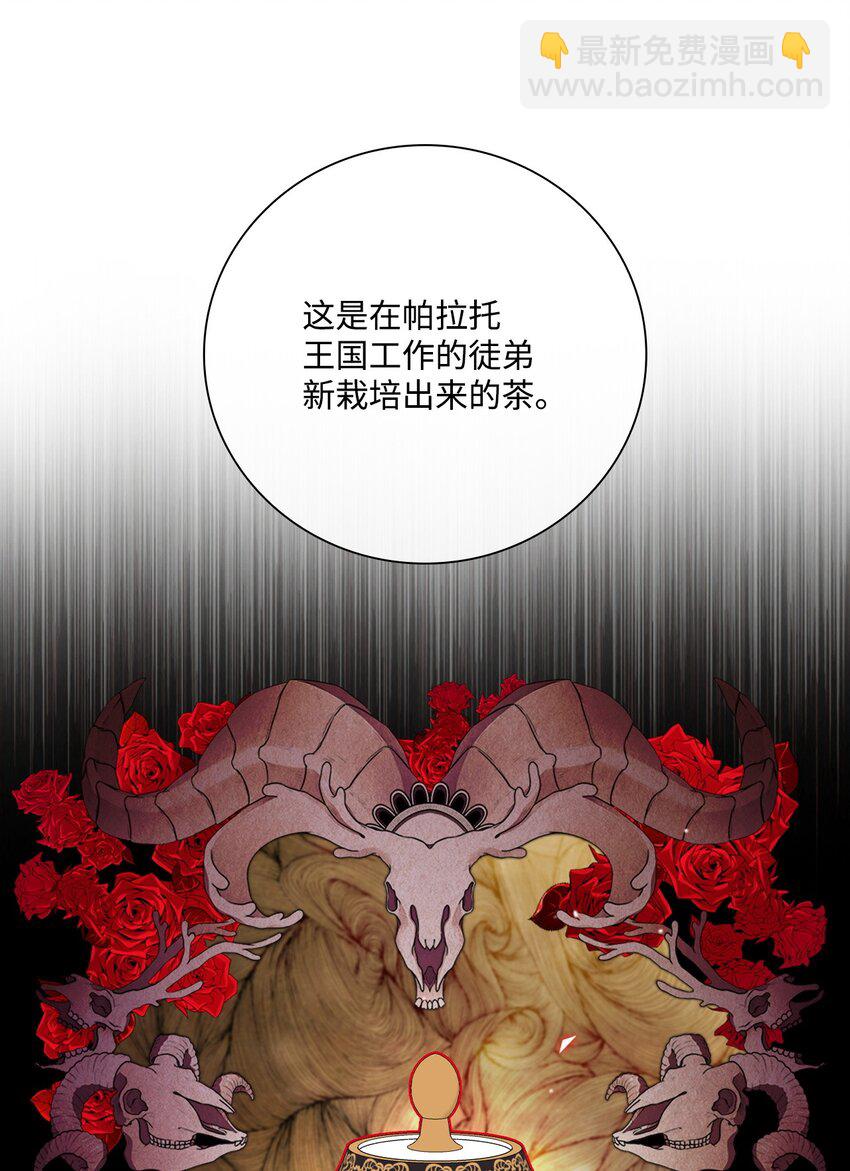 89 变成傀儡(1/2)-第85话