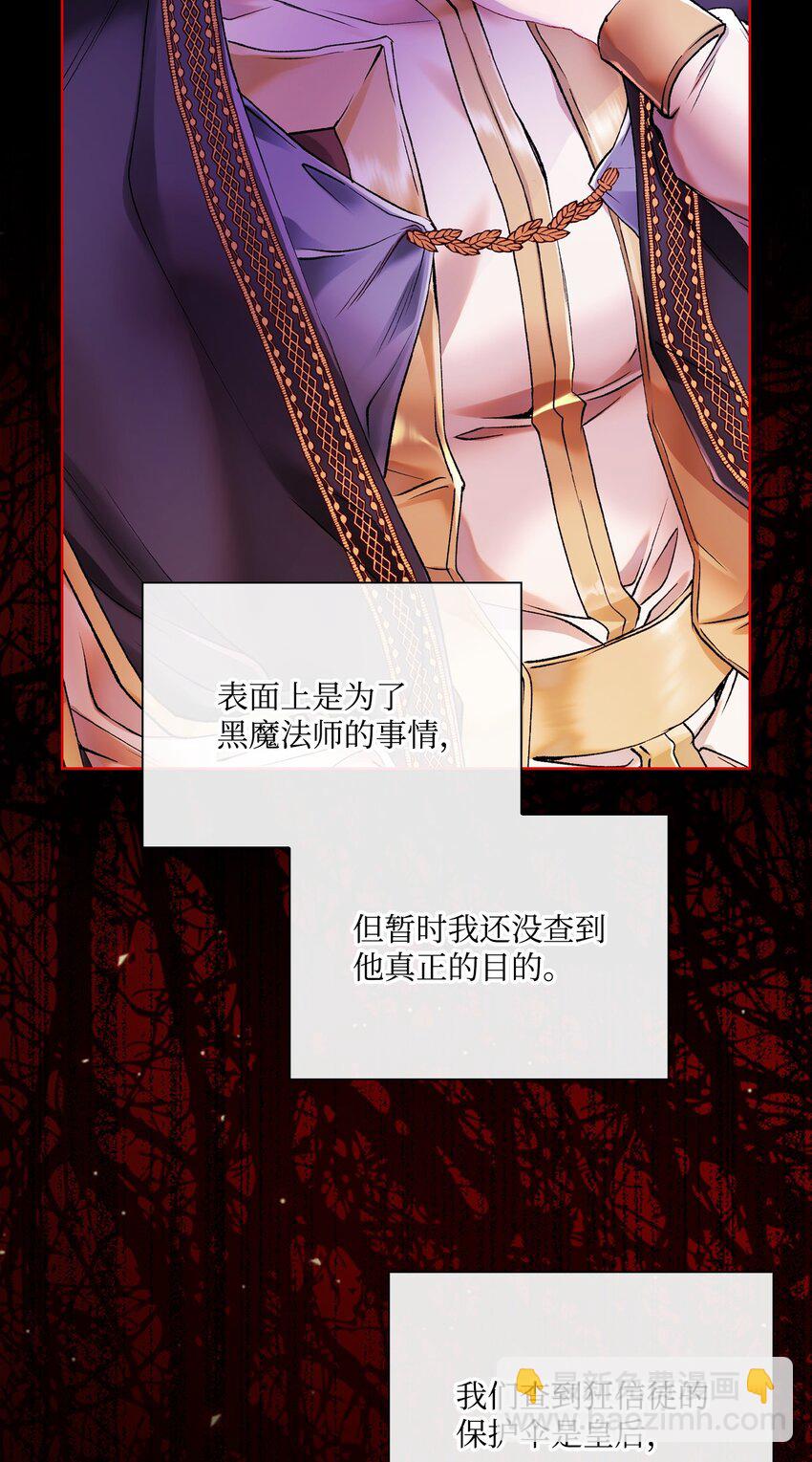 89 变成傀儡(1/2)-第85话