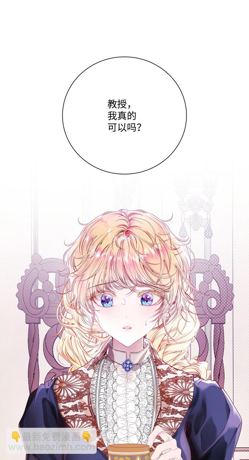 89 变成傀儡(1/2)-第85话