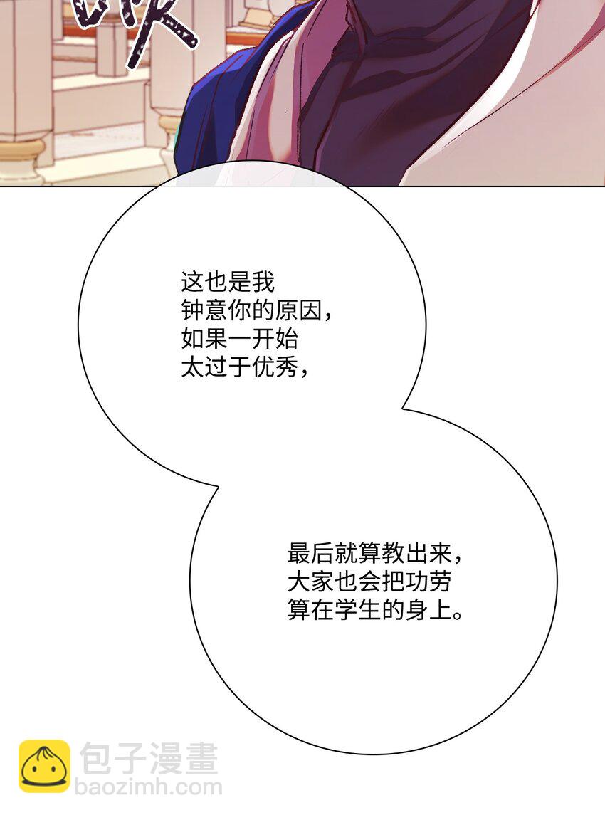 89 变成傀儡(1/2)-第85话