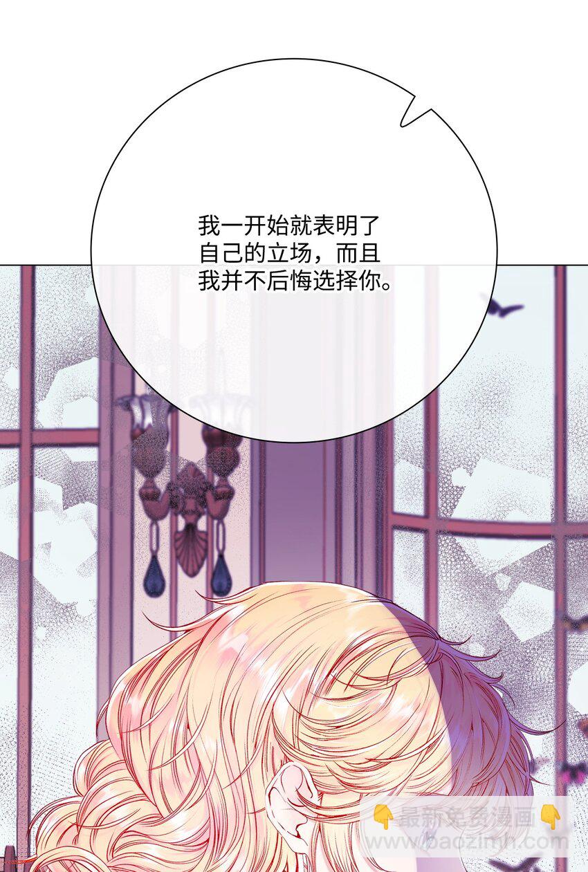 89 变成傀儡(1/2)-第85话