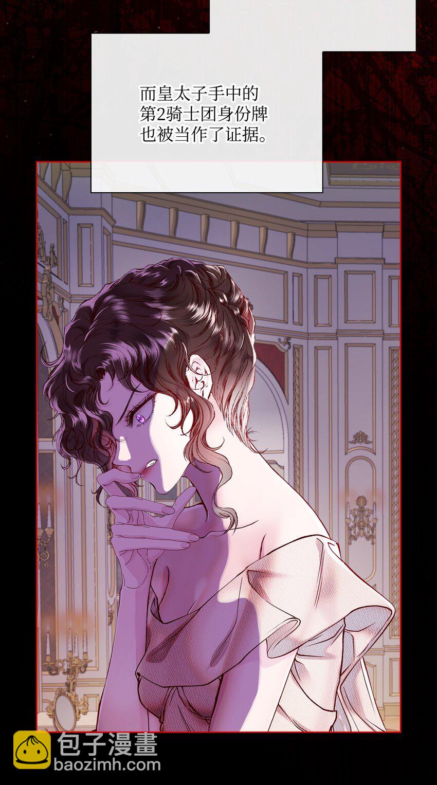 89 变成傀儡(1/2)-第85话