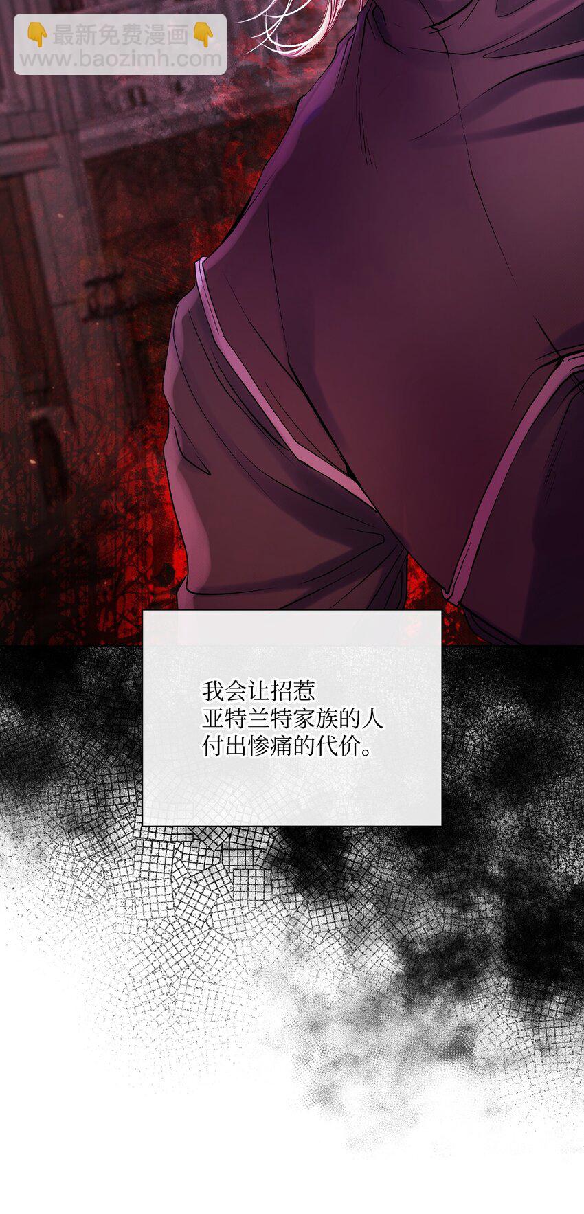 89 变成傀儡(1/2)-第85话