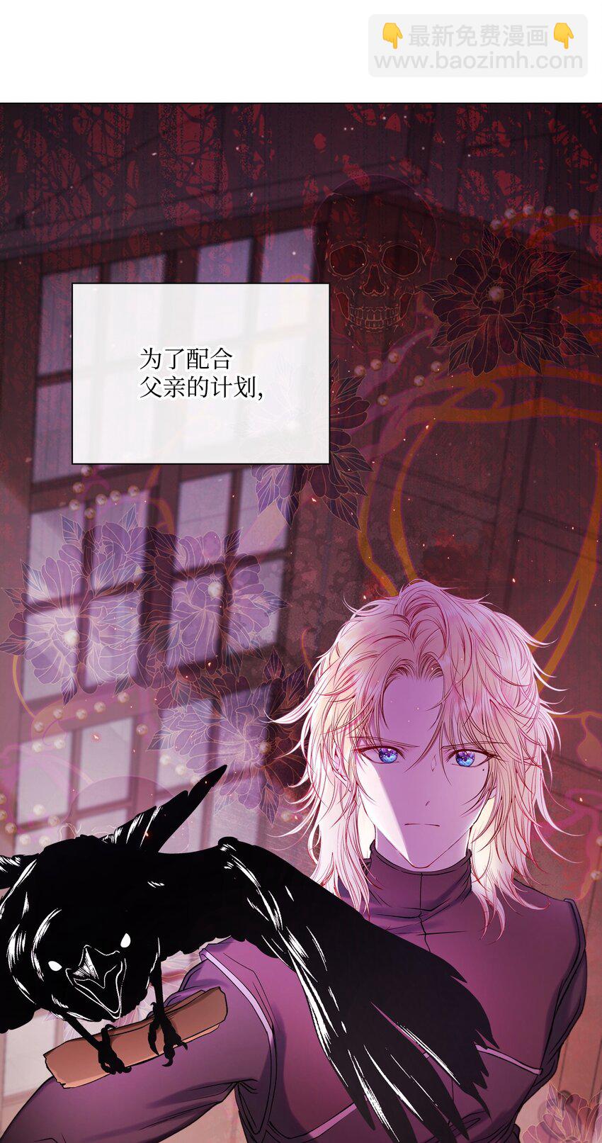 89 变成傀儡(1/2)-第85话