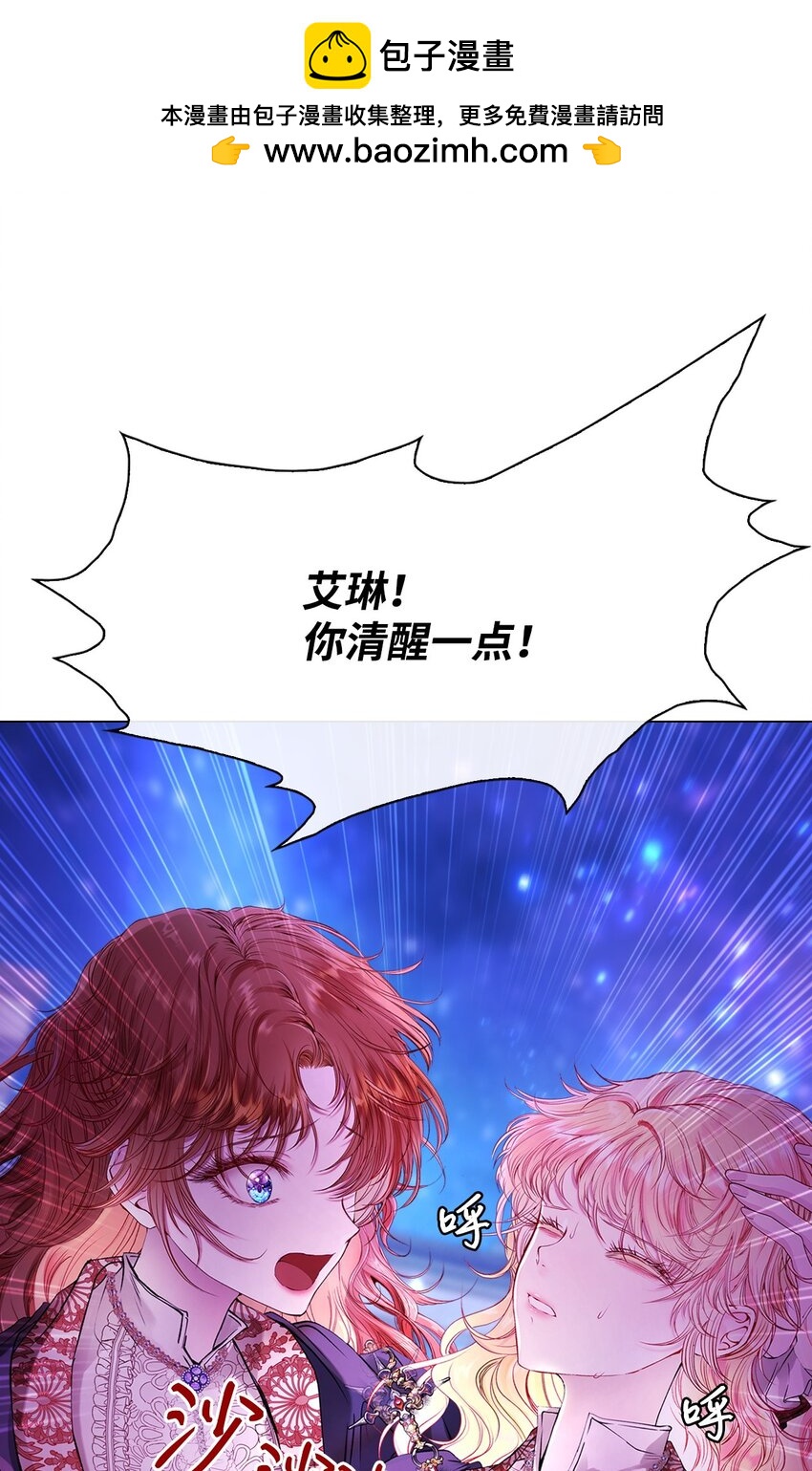 91 人赃并获(1/2)-第87话