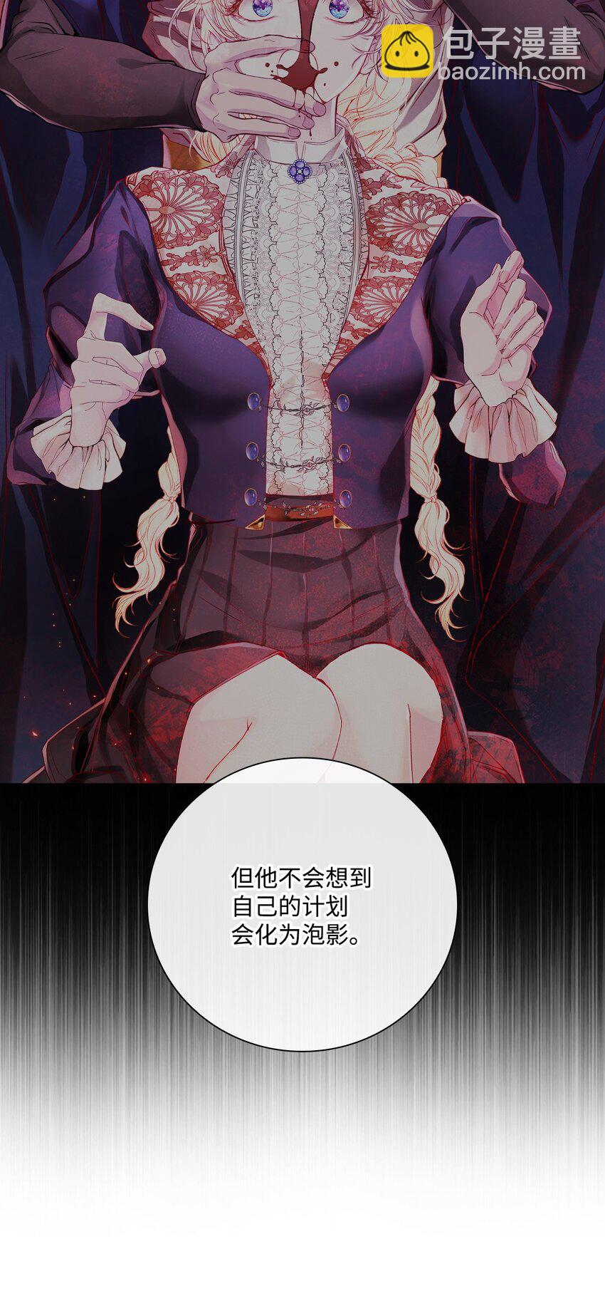 91 人赃并获(1/2)-第87话