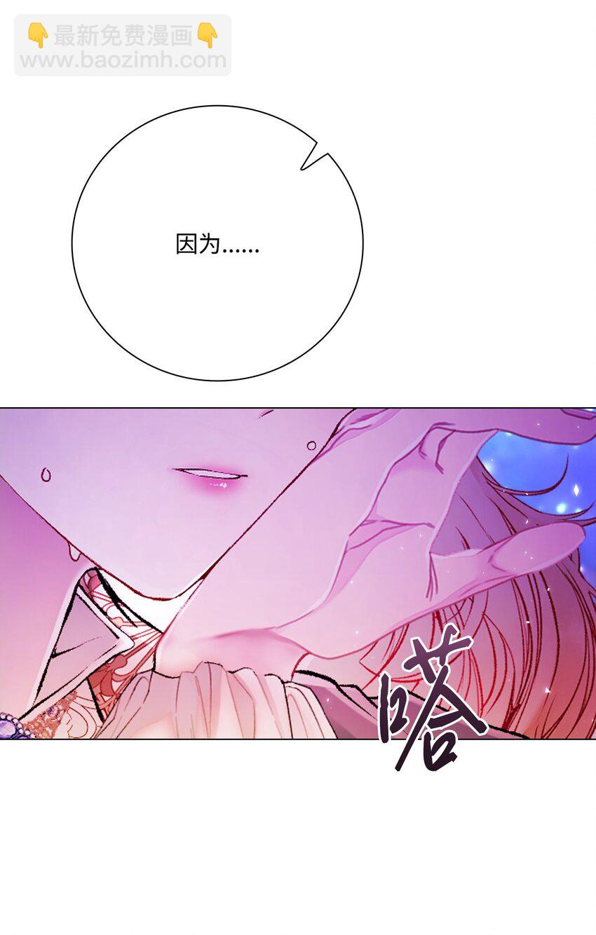 91 人赃并获(1/2)-第87话