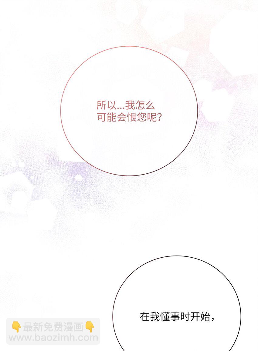 91 人赃并获(1/2)-第87话