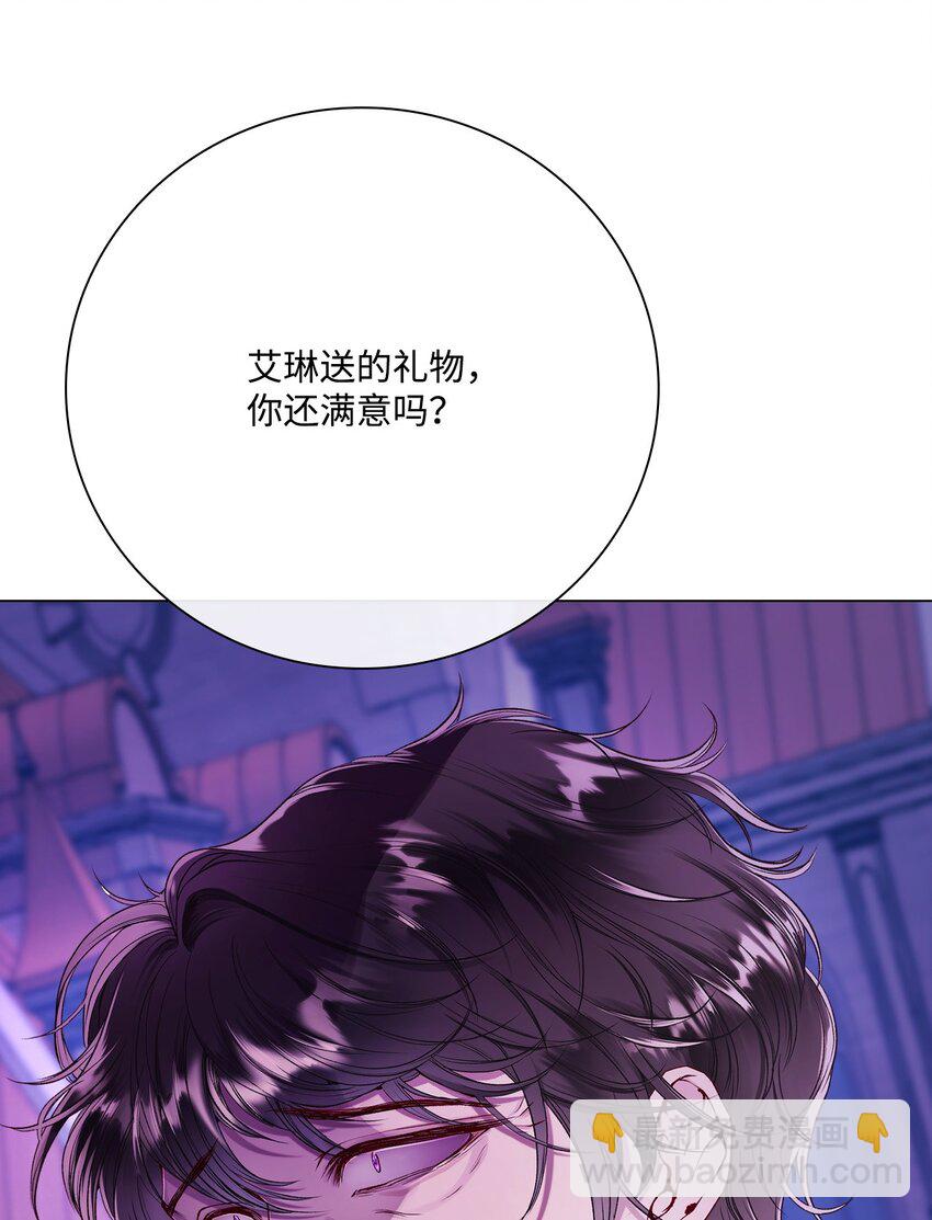 91 人赃并获(1/2)-第87话