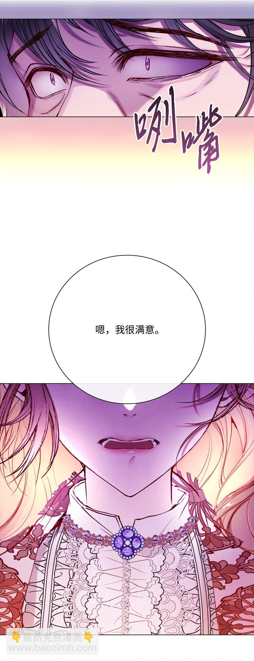 91 人赃并获(1/2)-第87话