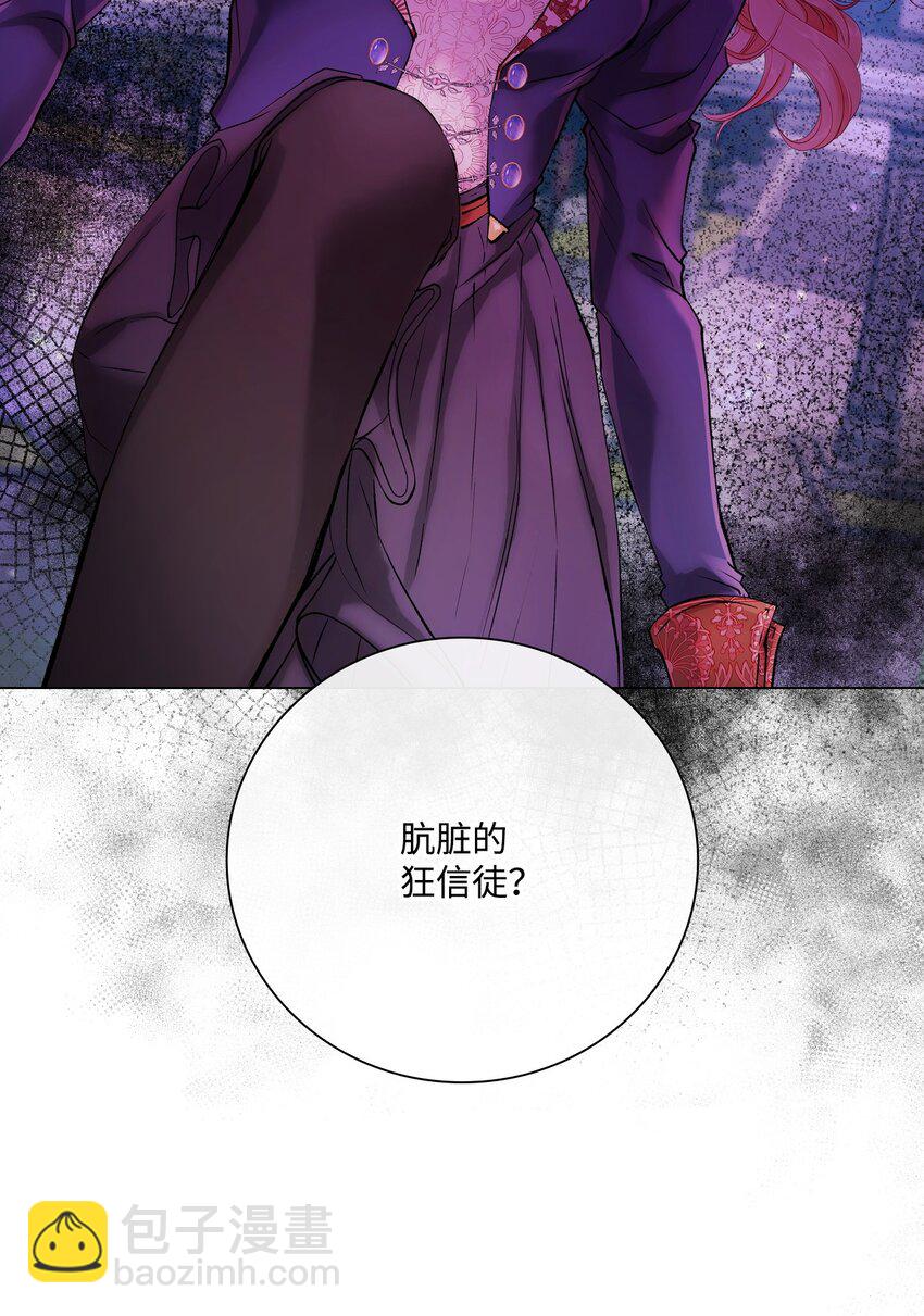 91 人赃并获(1/2)-第87话