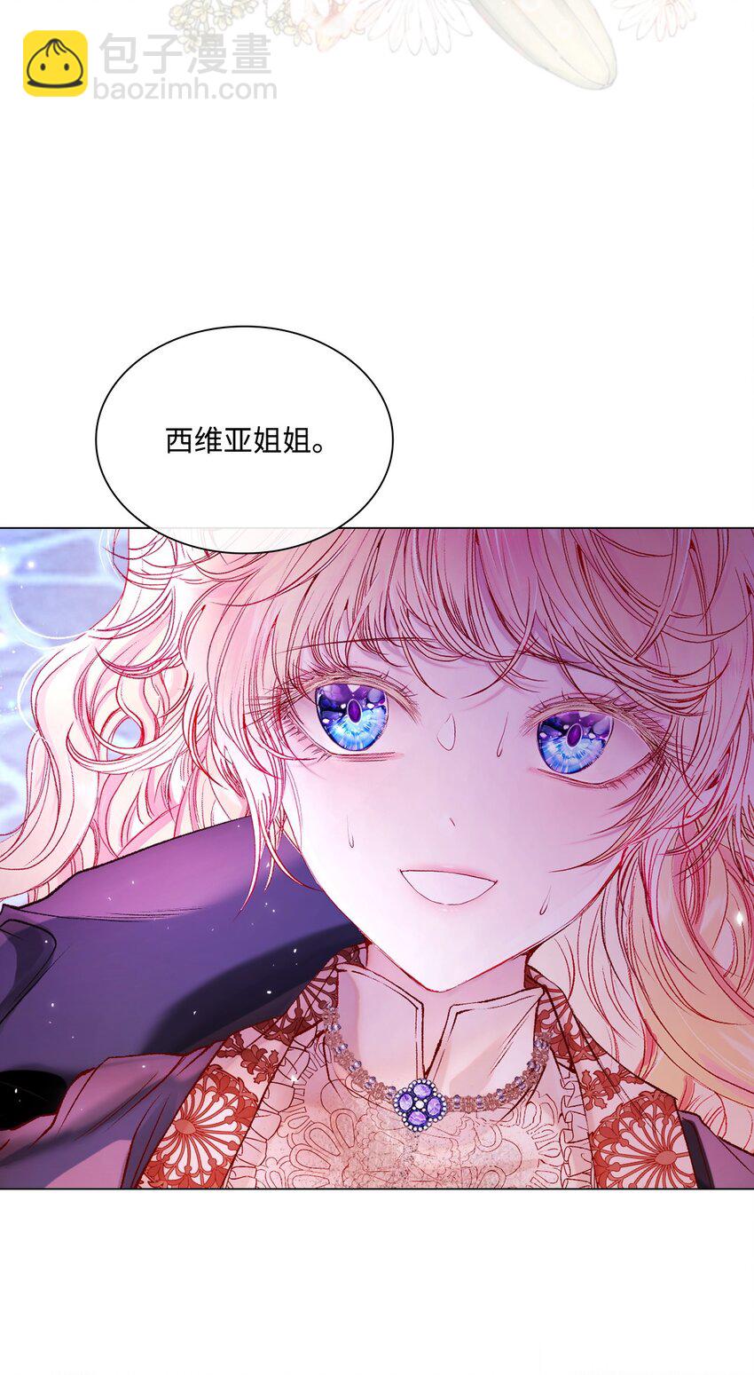 91 人赃并获(1/2)-第87话