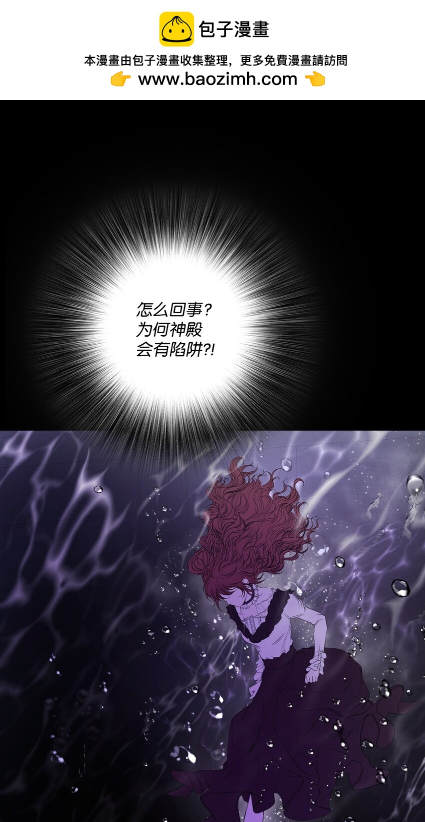 93 魔物之主(1/3)-第89话