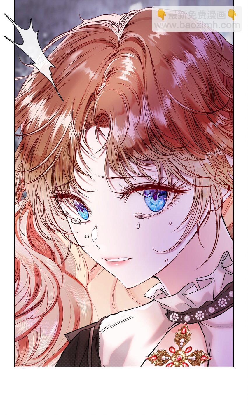 93 魔物之主(1/3)-第89话