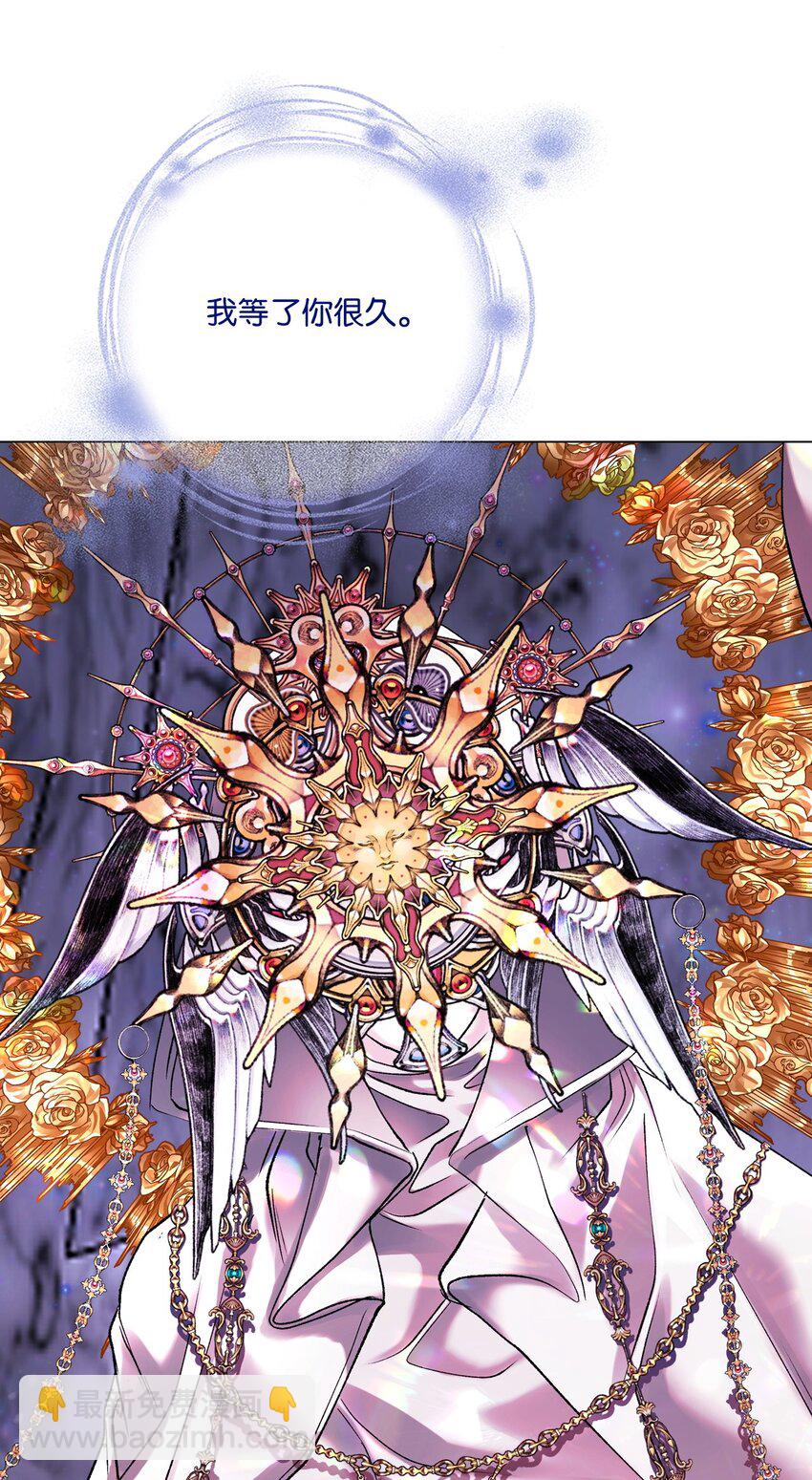 93 魔物之主(1/3)-第89话