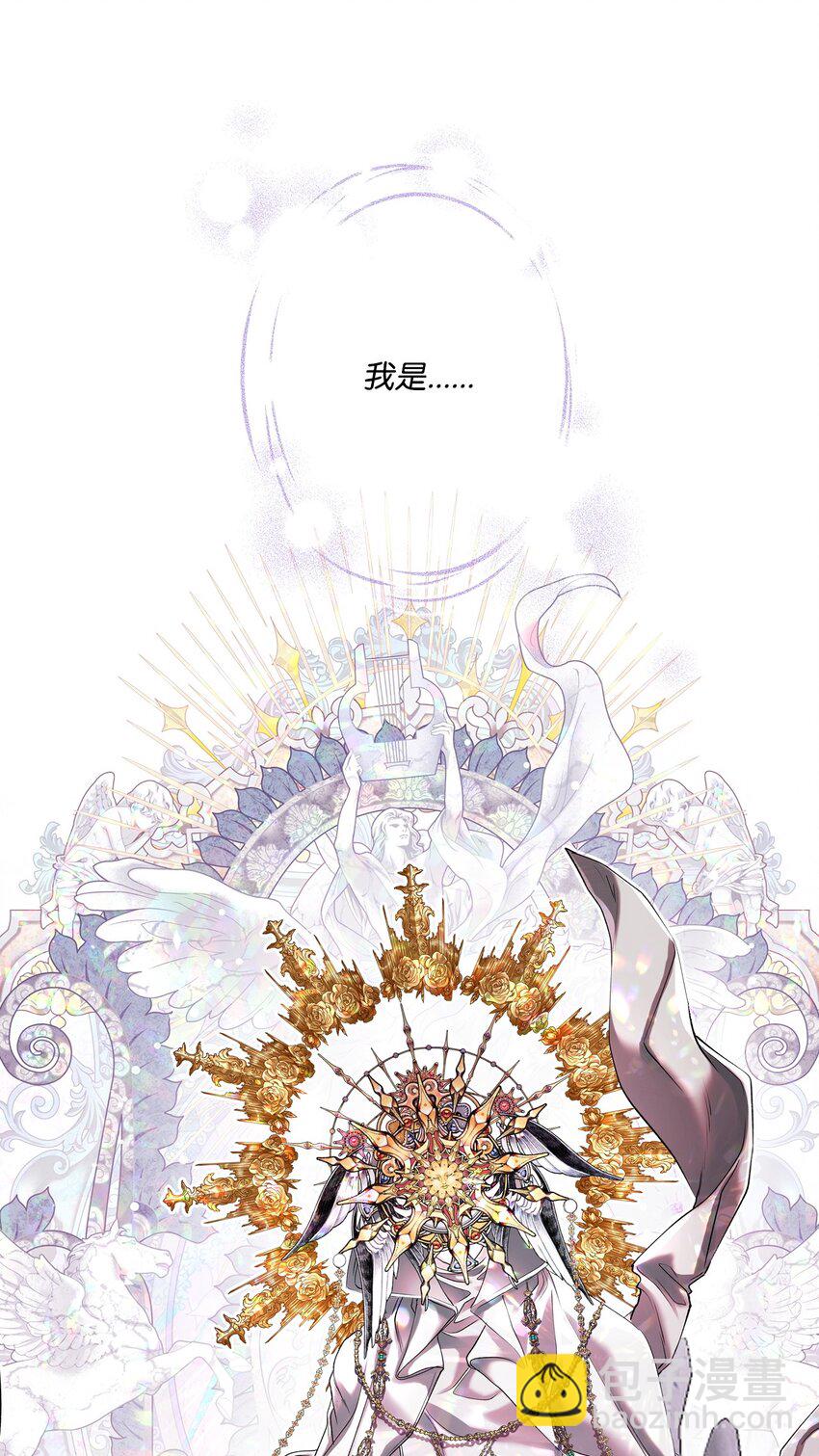 93 魔物之主(1/3)-第89话