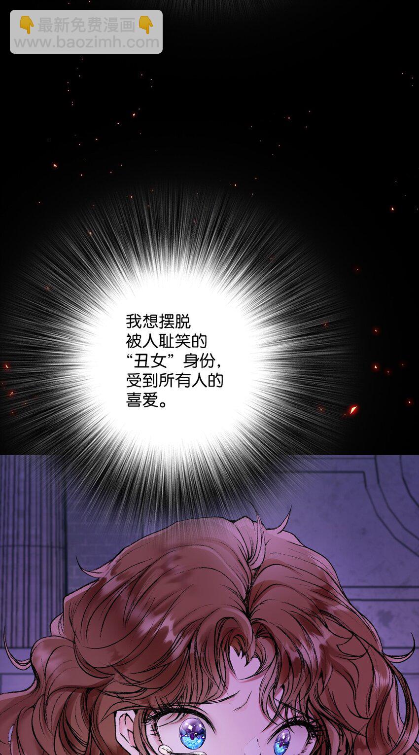 93 魔物之主(1/3)-第89话