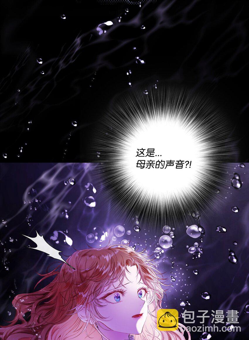 93 魔物之主(1/3)-第89话