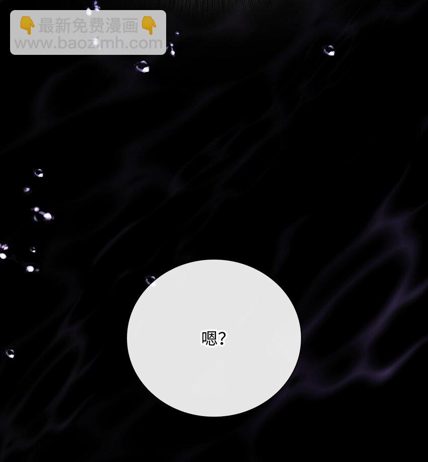 93 魔物之主(1/3)-第89话