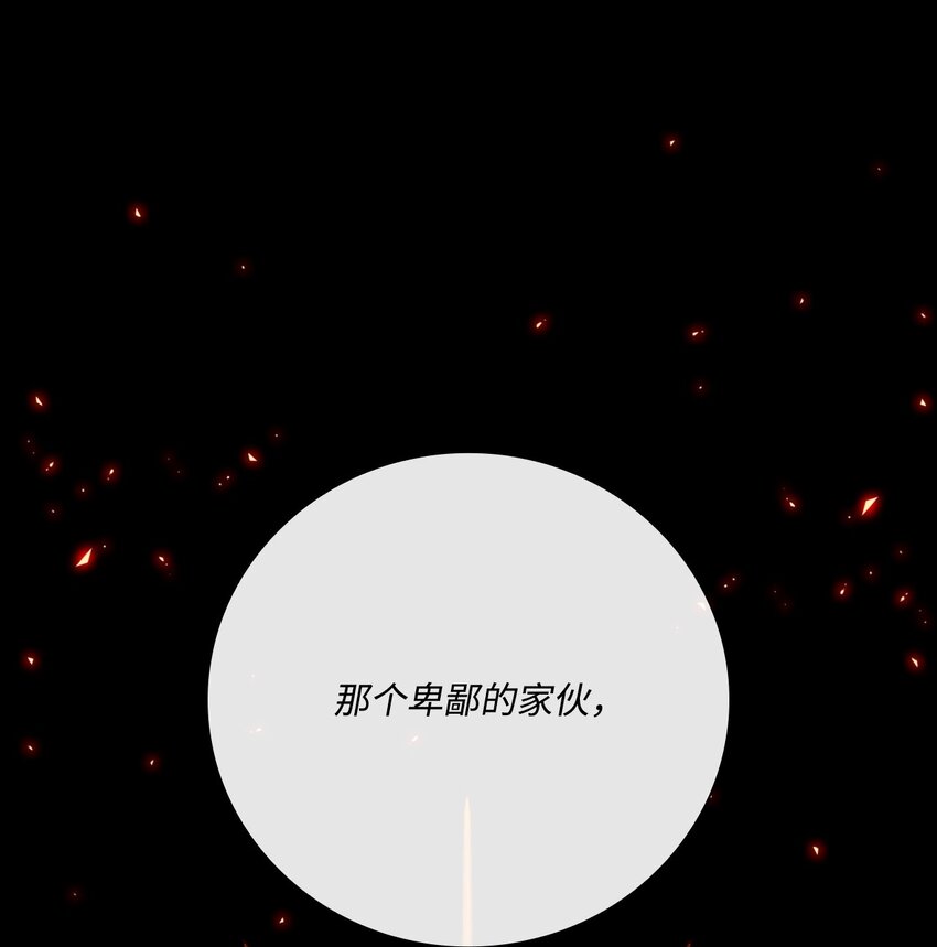 95 三角关系(1/3)-第91话