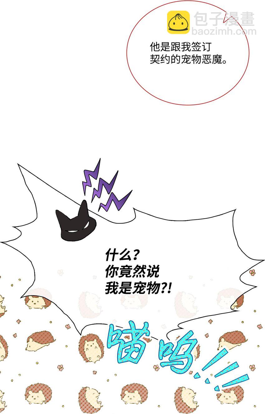 95 三角关系(1/3)-第91话