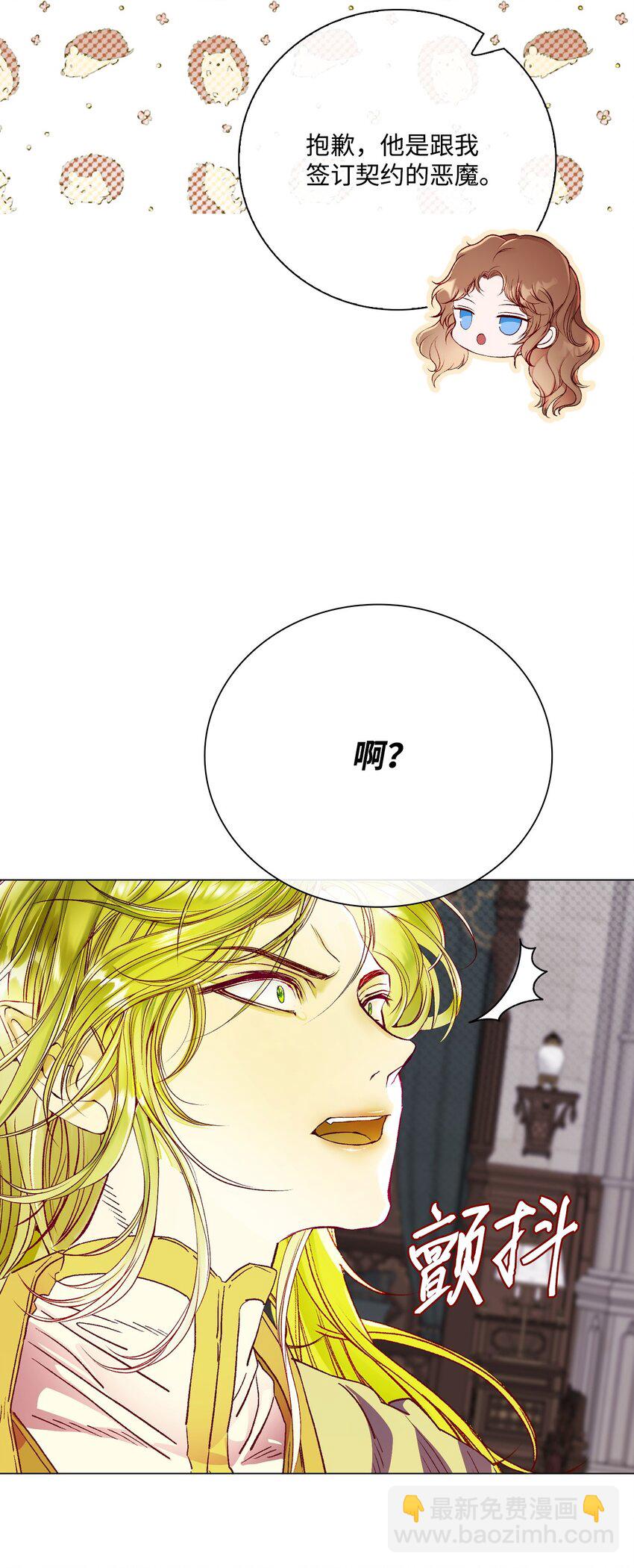 95 三角关系(1/3)-第91话