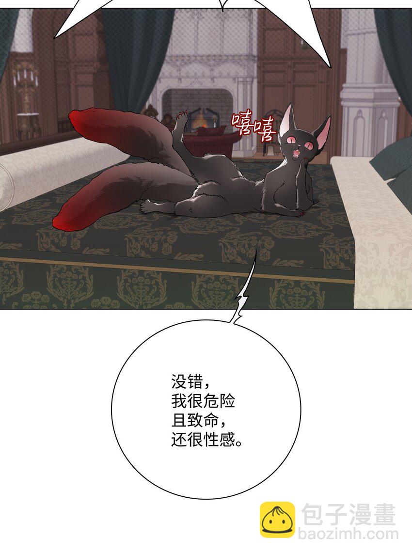 95 三角关系(1/3)-第91话