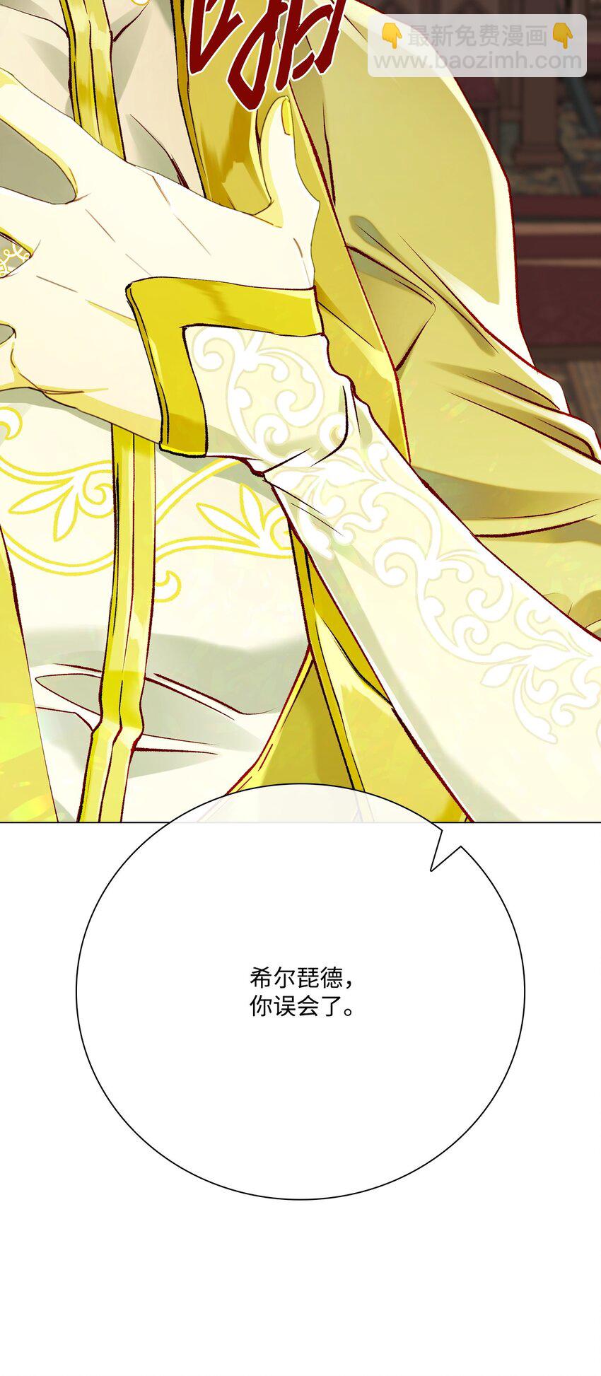 95 三角关系(1/3)-第91话