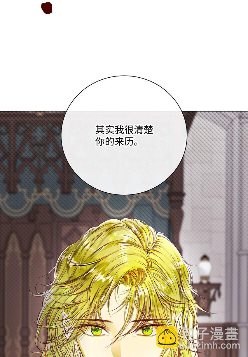 95 三角关系(1/3)-第91话