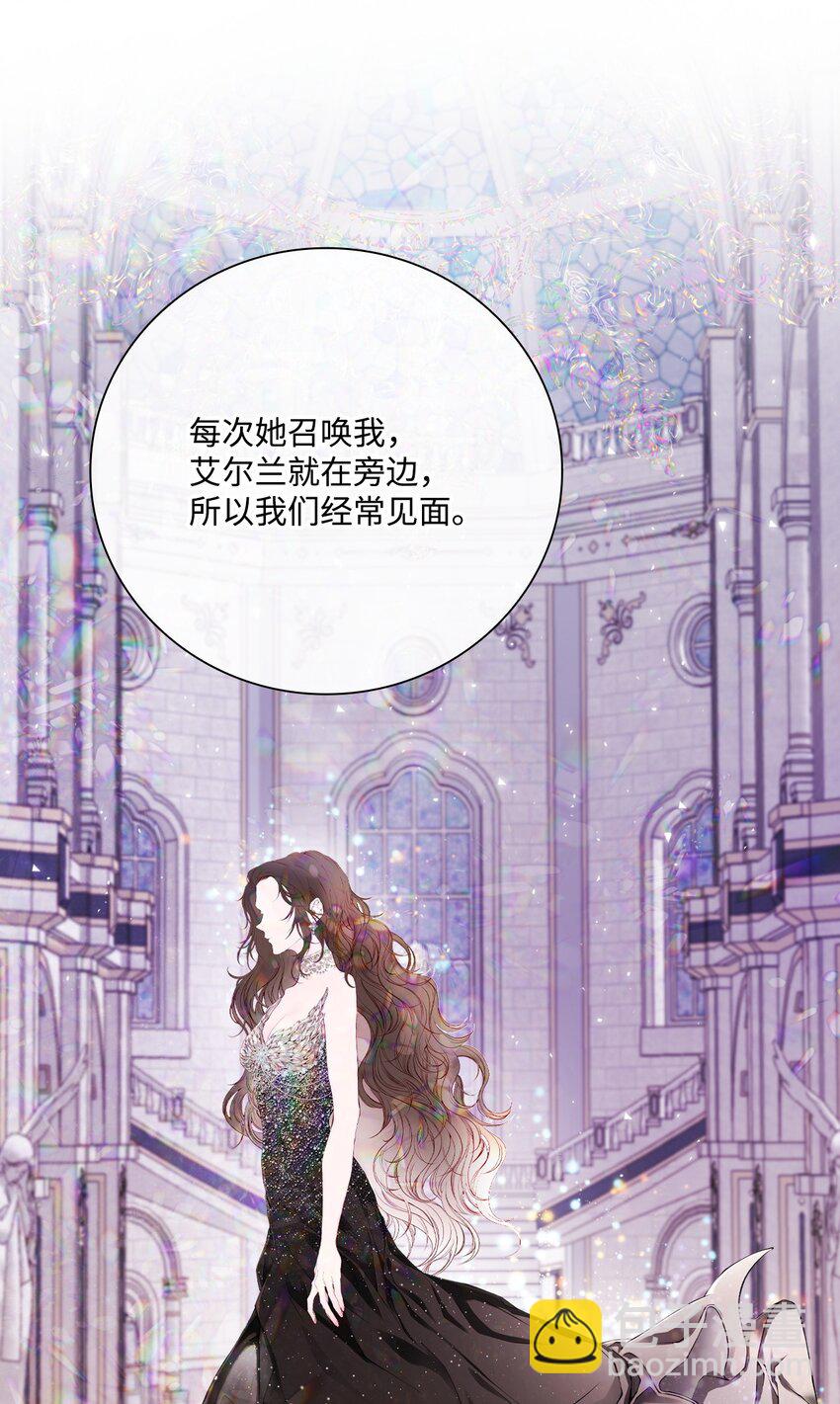 95 三角关系(1/3)-第91话