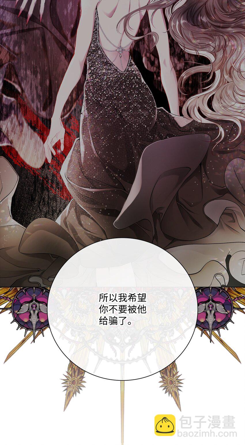 95 三角关系(1/3)-第91话