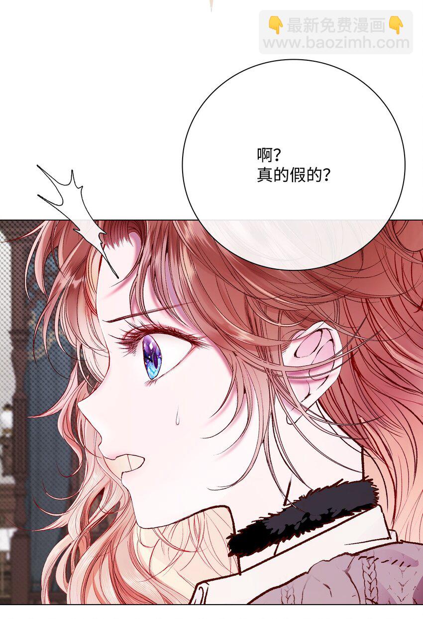 95 三角关系(1/3)-第91话