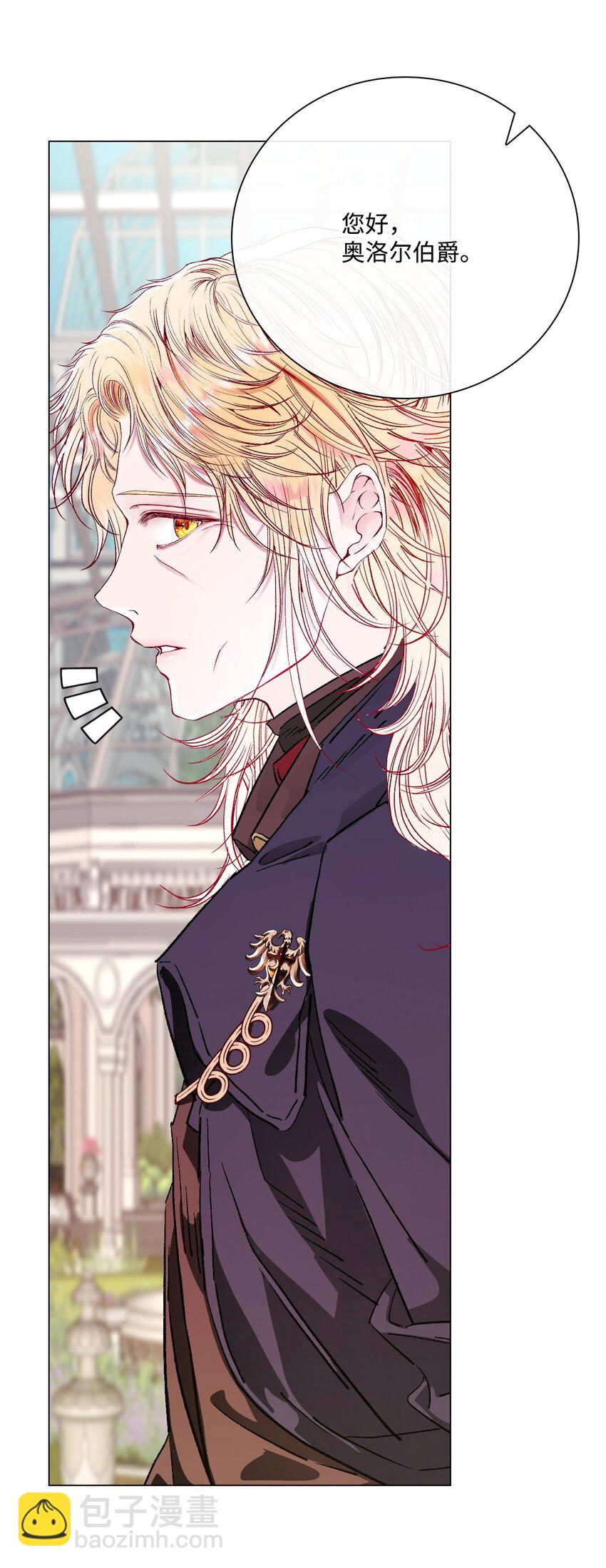 95 三角关系(1/3)-第91话