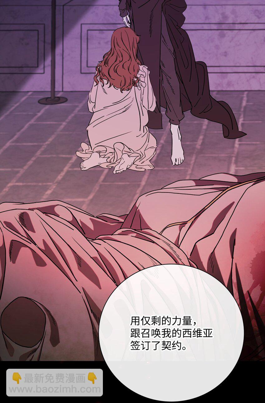 95 三角关系(1/3)-第91话