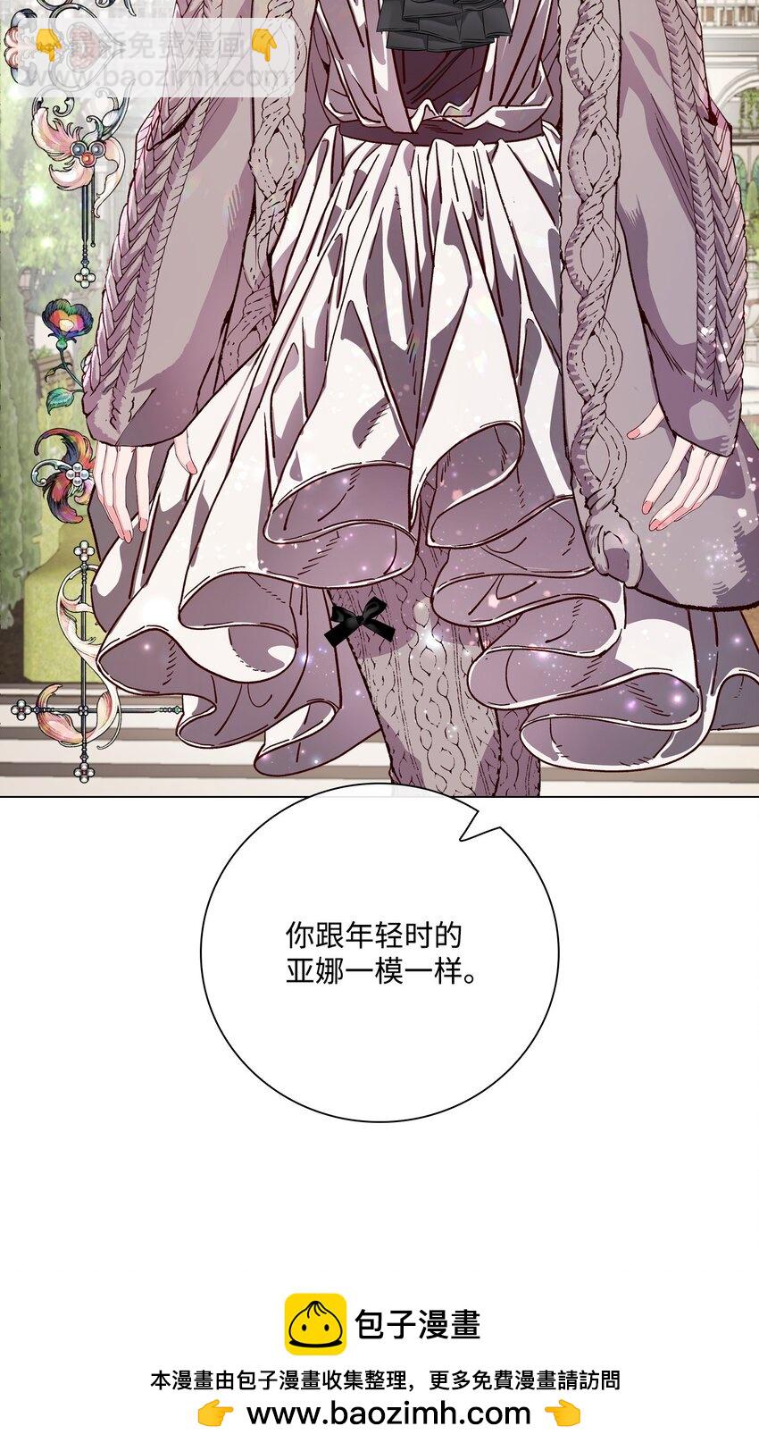 95 三角关系(1/3)-第91话