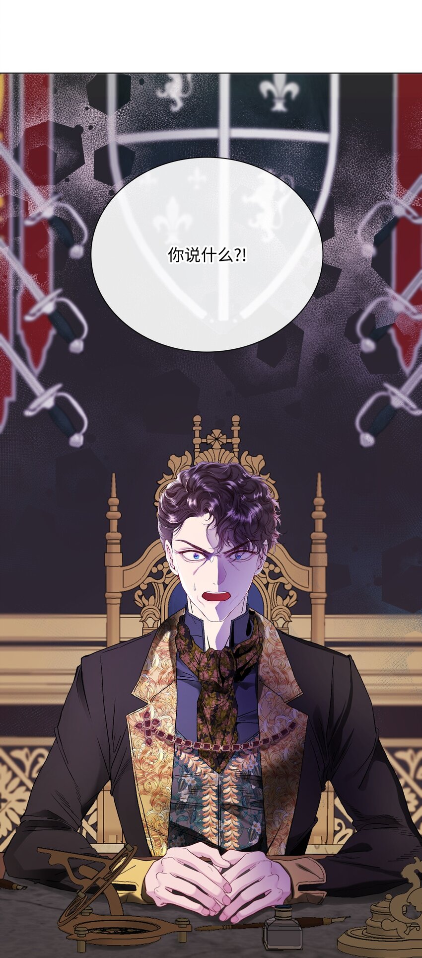 97 世界树种子(1/3)-第93话