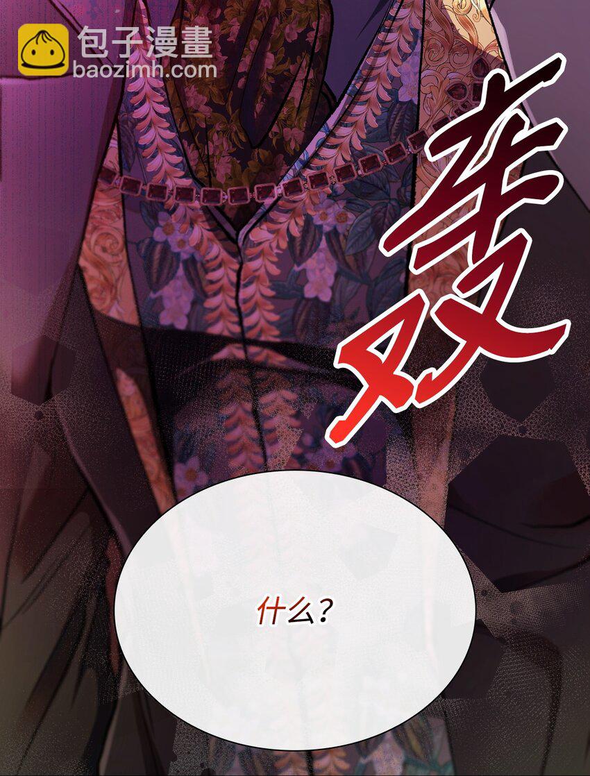 97 世界树种子(1/3)-第93话