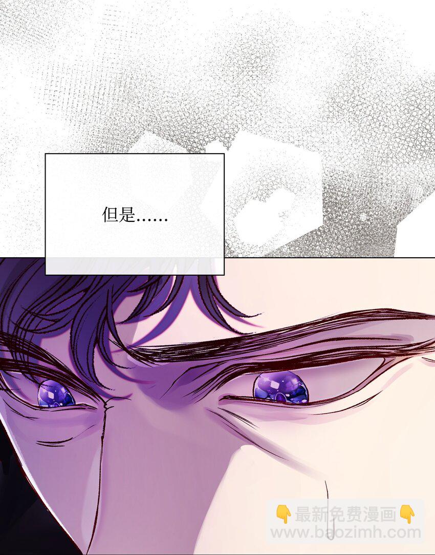 97 世界树种子(1/3)-第93话