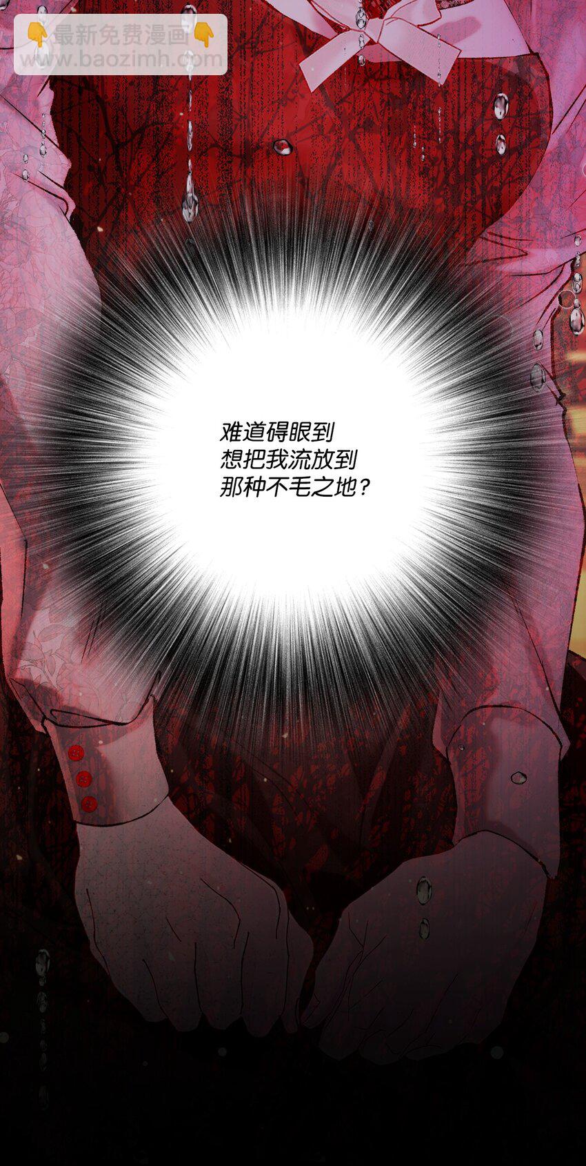 97 世界树种子(1/3)-第93话