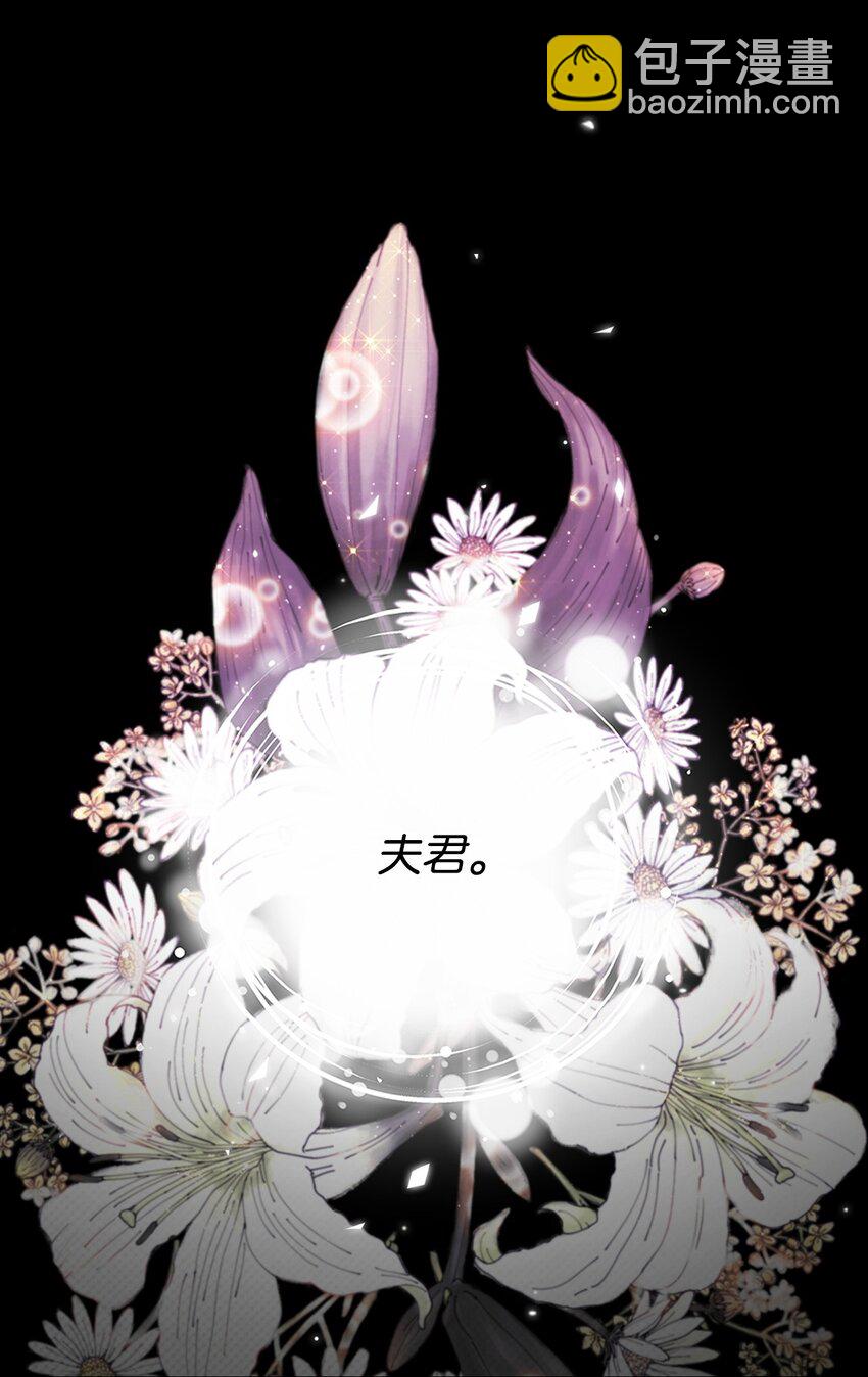 97 世界树种子(1/3)-第93话