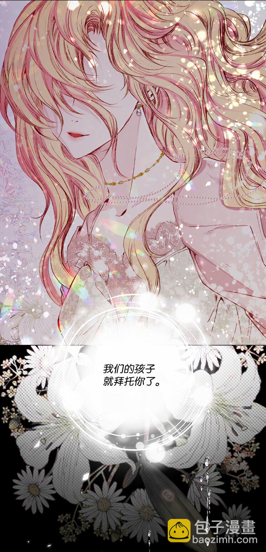 97 世界树种子(1/3)-第93话