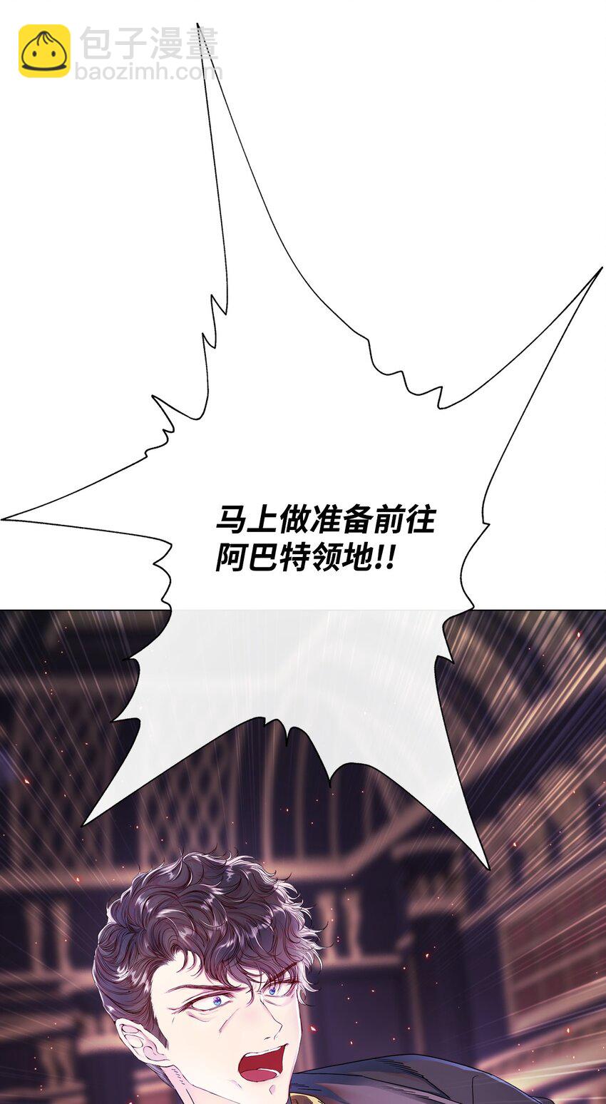 97 世界树种子(1/3)-第93话