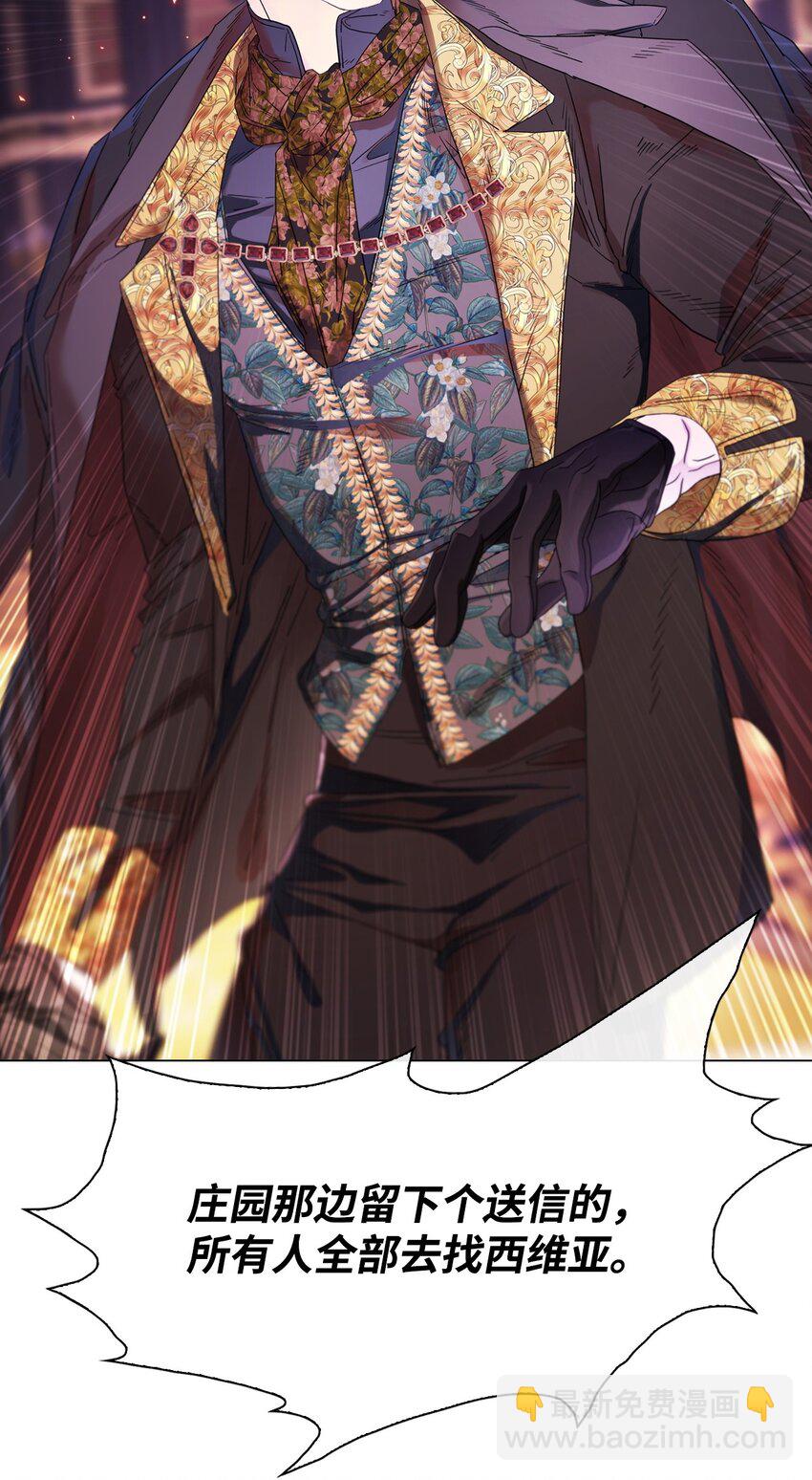 97 世界树种子(1/3)-第93话